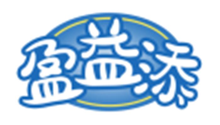 盈益添