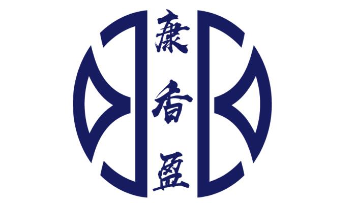 康香盈