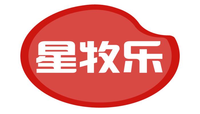 星牧乐