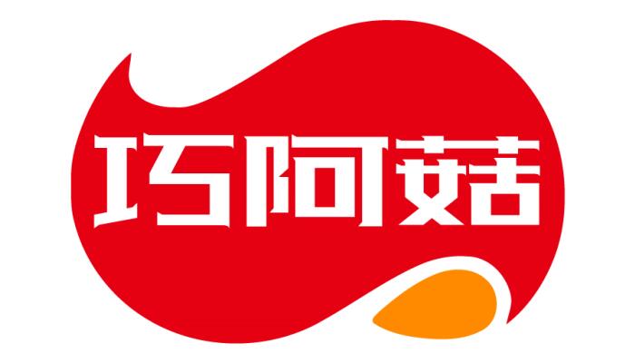 巧阿菇
