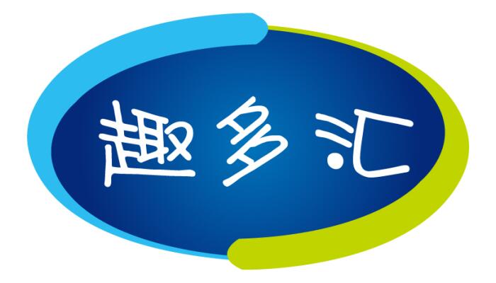 趣多汇