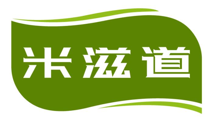 米滋道