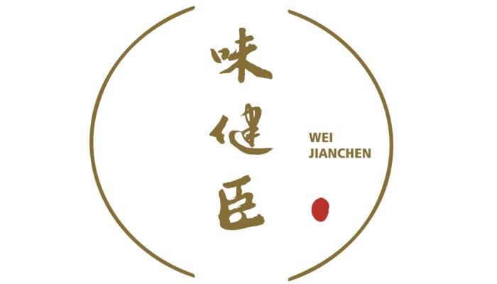味健臣WEIJIANCHEN
