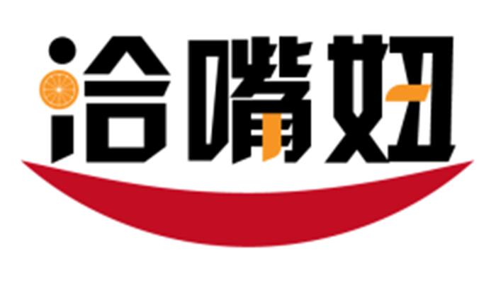 洽嘴妞