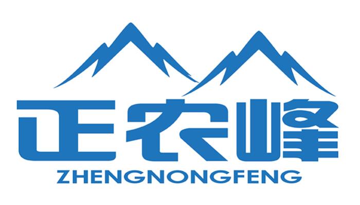 正农峰 ZHENGNONGFENG