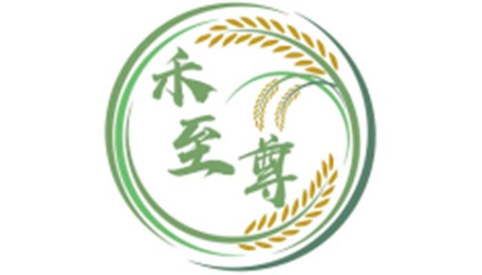 禾至尊
