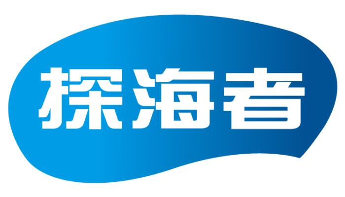探海者