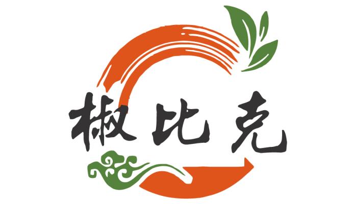 椒比克