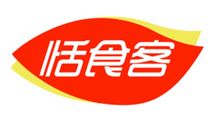 恬食客