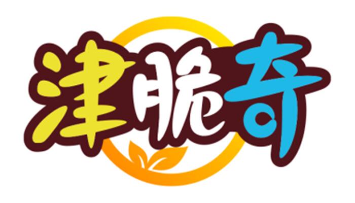 津脆奇