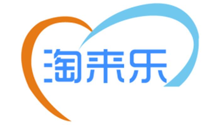 淘来乐