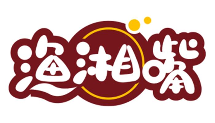 渔湘嘴