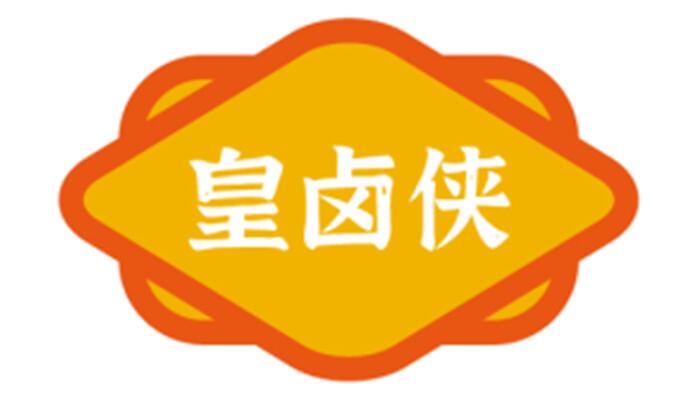 皇卤侠