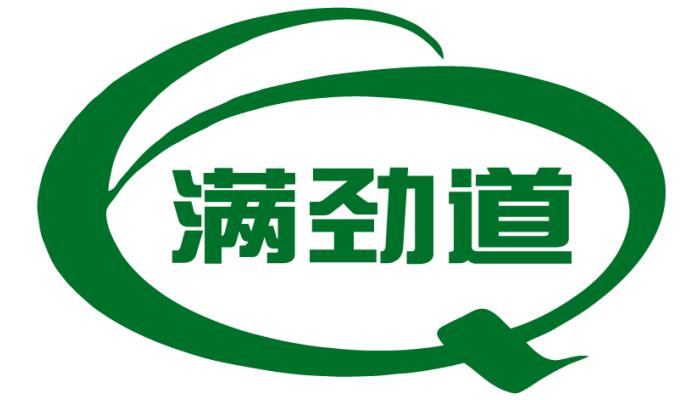 满劲道