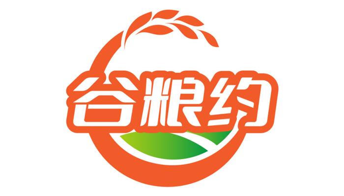 谷粮约