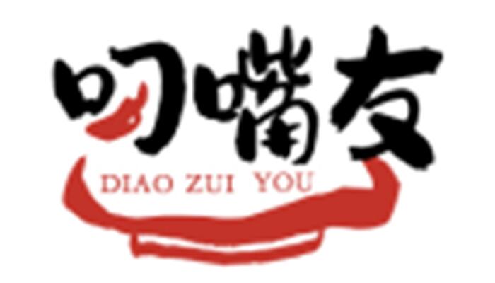 叼嘴友