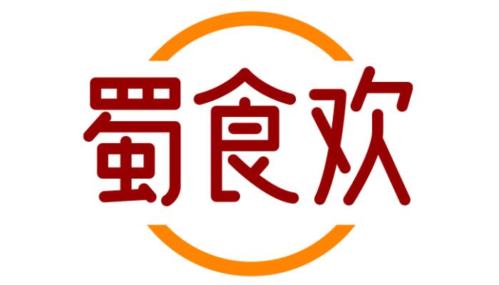 蜀食欢