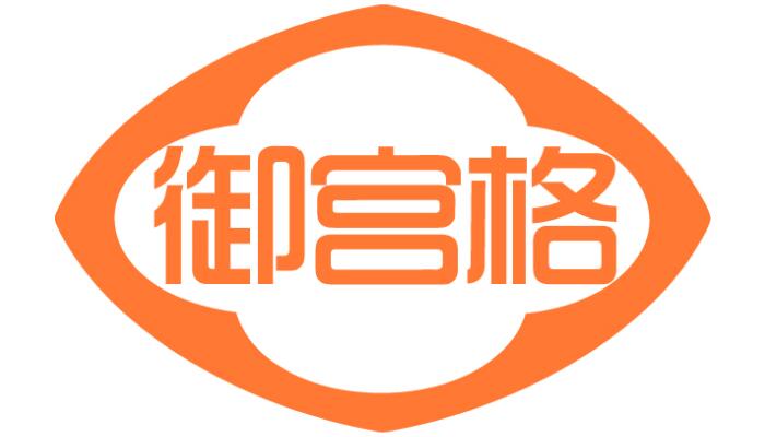 御宫格