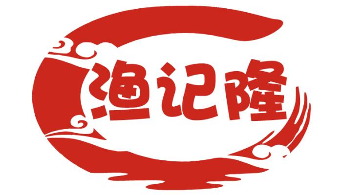 渔记隆