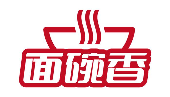 面碗香