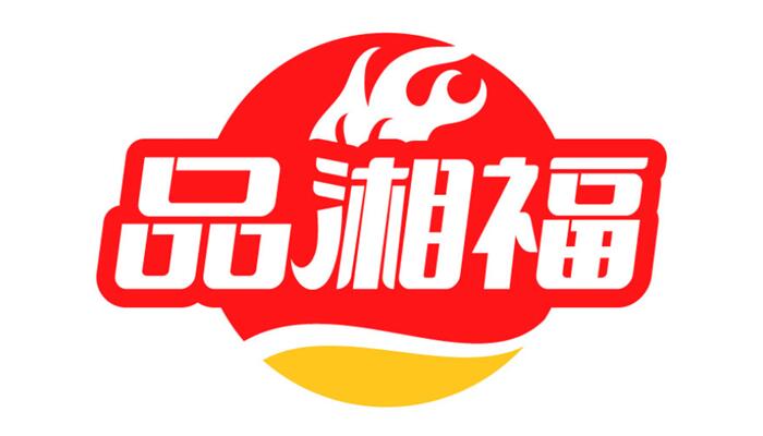 品湘福