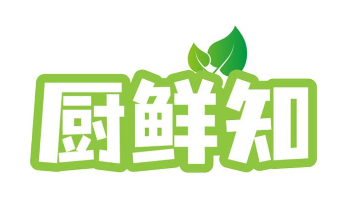 厨鲜知