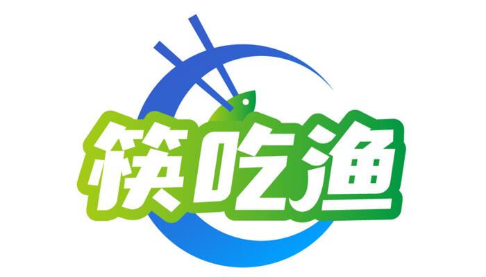 筷吃渔