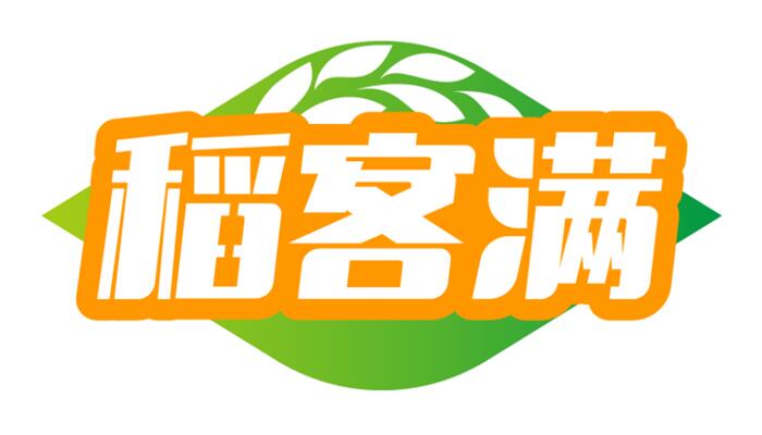 稻客满