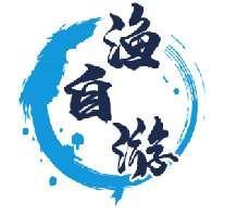 渔自游