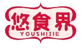 悠食界YOUSHIJIE