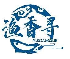 渔香寻YUXIANGXUN