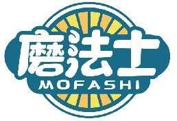磨法士MOFASHI