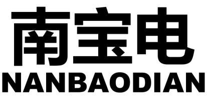 南宝电
NANBAODIAN