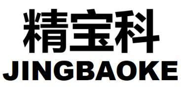 精宝科
JINGBAOKE