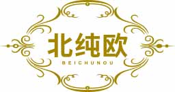 北纯欧BEICHUNOU