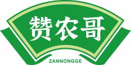 赞农哥ZANNONGGE