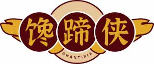 馋蹄侠CHANTIXIA