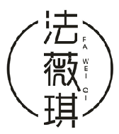 法薇琪;FAWEIQI