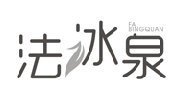 法冰泉;FABINGQUAN