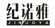 纪诺雅JINUOYA