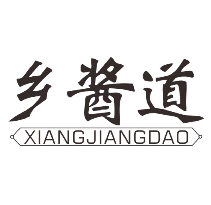 乡酱道
xiangjiangdao