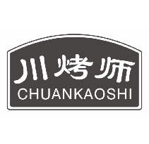 川烤师
chuankaoshi