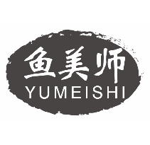 鱼美师
YUMEISHI