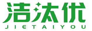 洁汰优