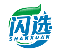 闪选shanxuan