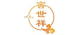 窖世祥