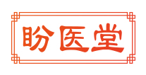 盼医堂