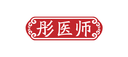 彤医师