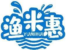 渔米惠YUMIHUI