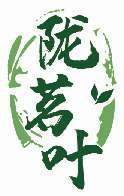 陇茗叶